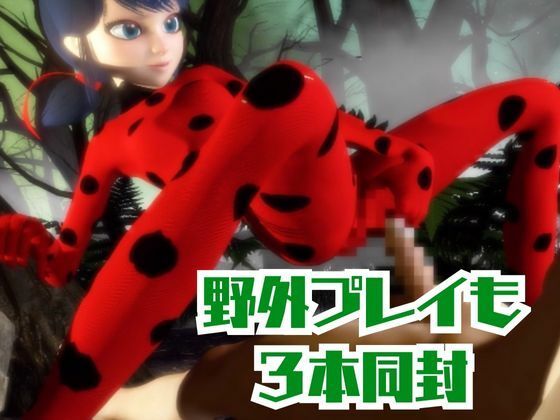 【動画4本】テントウムシ娘と楽しむ黒人ネトラレ動画パック - サンプル画像 4