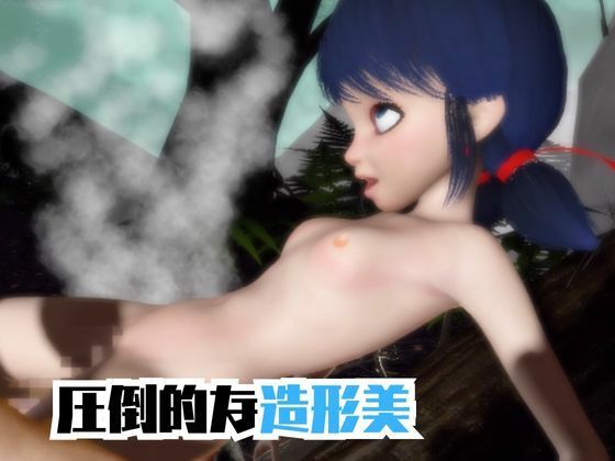 【動画4本】テントウムシ娘と楽しむ黒人ネトラレ動画パック - サンプル画像 5