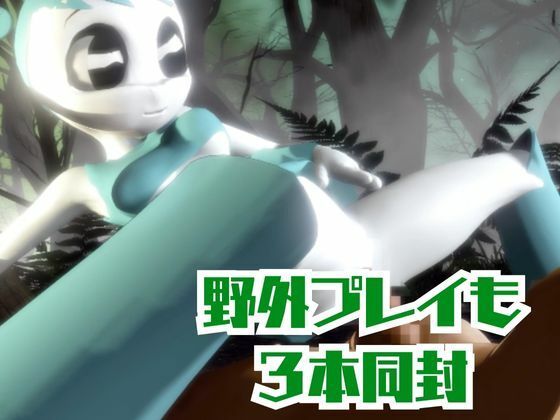 【動画4本】ティーンロボのジェニーと楽しむ黒人ネトラレ動画パック【ジェニーはティーン☆ロボット】 - サンプル画像 4