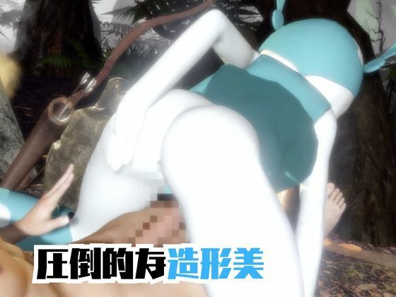 【動画4本】ティーンロボのジェニーと楽しむ黒人ネトラレ動画パック【ジェニーはティーン☆ロボット】 - サンプル画像 5