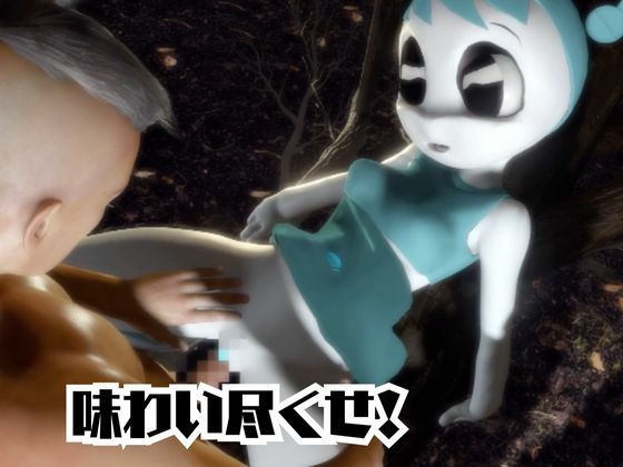 【動画4本】ティーンロボのジェニーと楽しむ黒人ネトラレ動画パック【ジェニーはティーン☆ロボット】 - サンプル画像 6