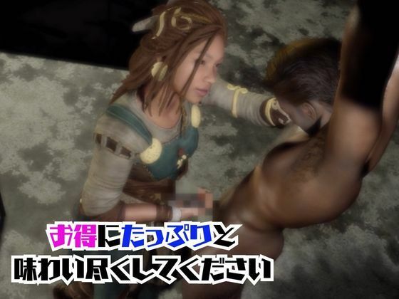 【動画2本】アングルボザと楽しむ調教、痴女動画セット【ゴッドオブウォー:God of War Ragnarök】 - サンプル画像 6