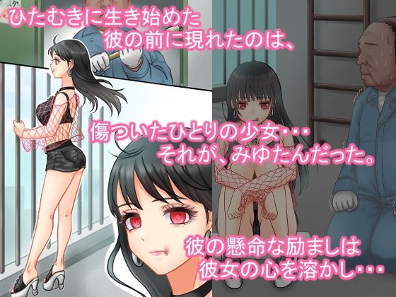 30歳差婚〜清楚系インフルエンサーの超高膣圧娘は超絶遅漏おじと秘密の子作りえっちに夢中〜前編 - サンプル画像 7