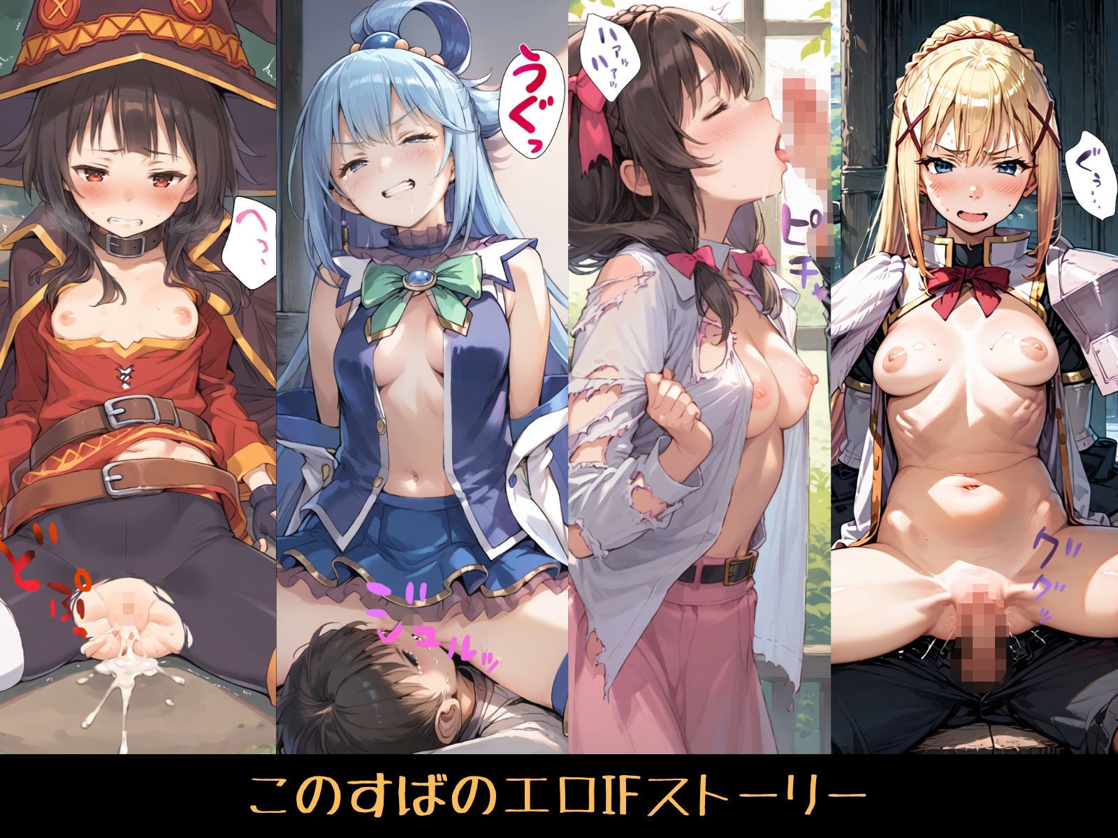 この素晴らしいメス穴に種付けを！ - サンプル画像 1