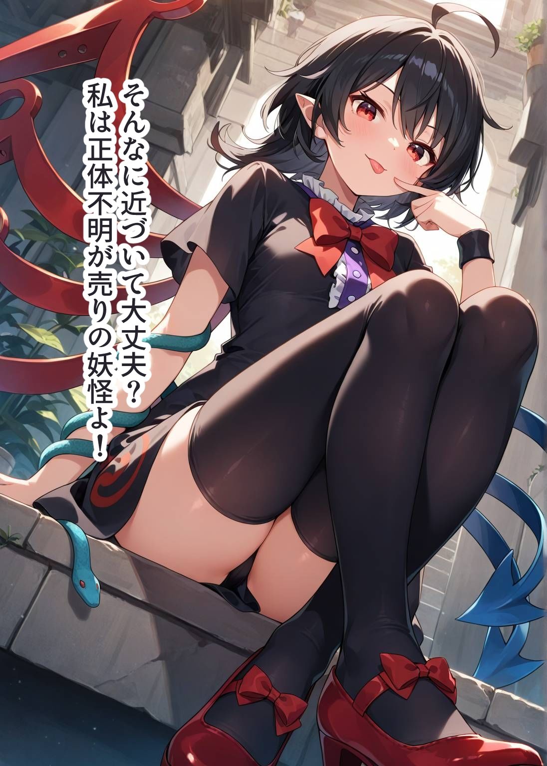 東方交尾録〜封獣ぬえ編〜 - サンプル画像 1