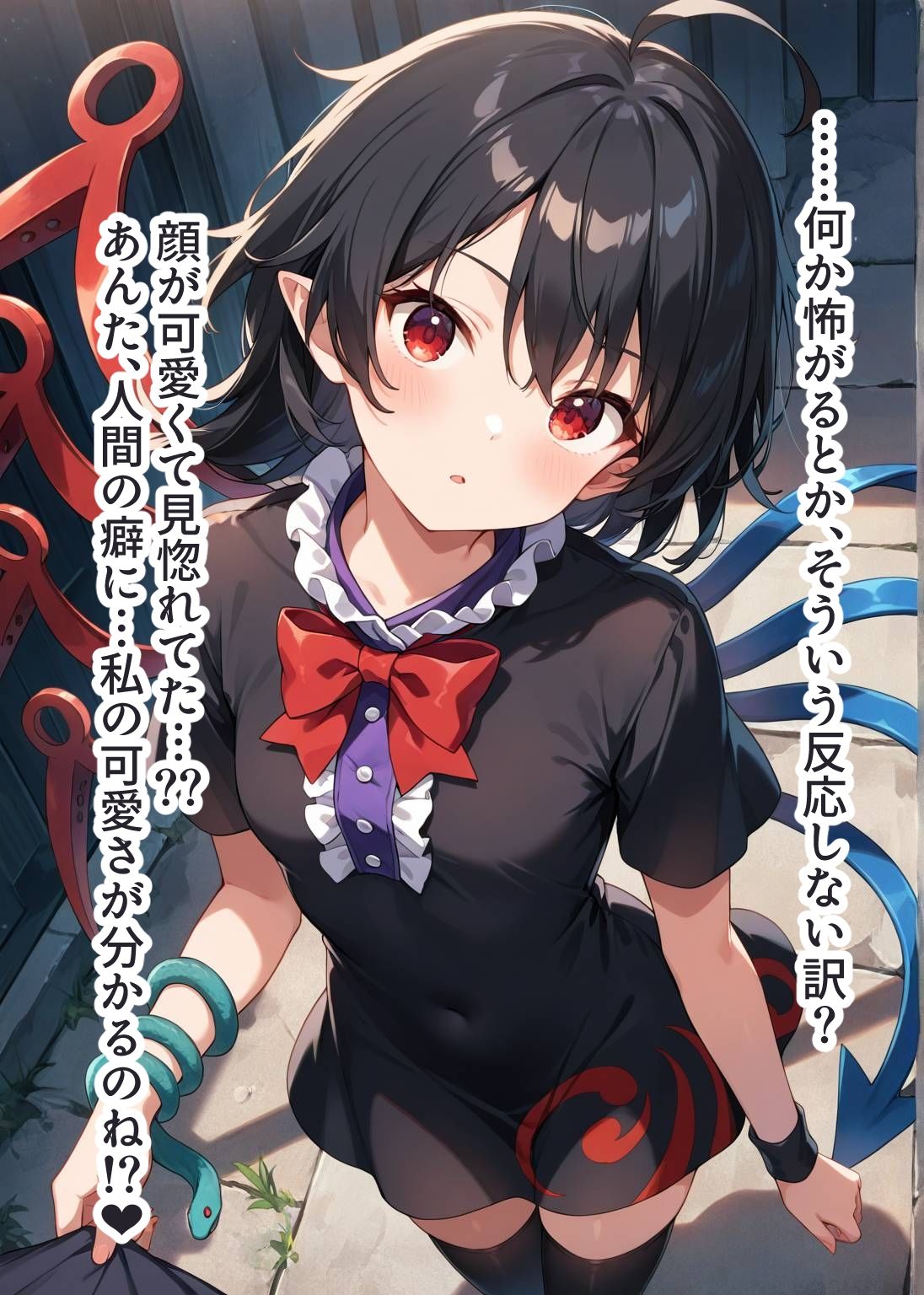 東方交尾録〜封獣ぬえ編〜 - サンプル画像 2