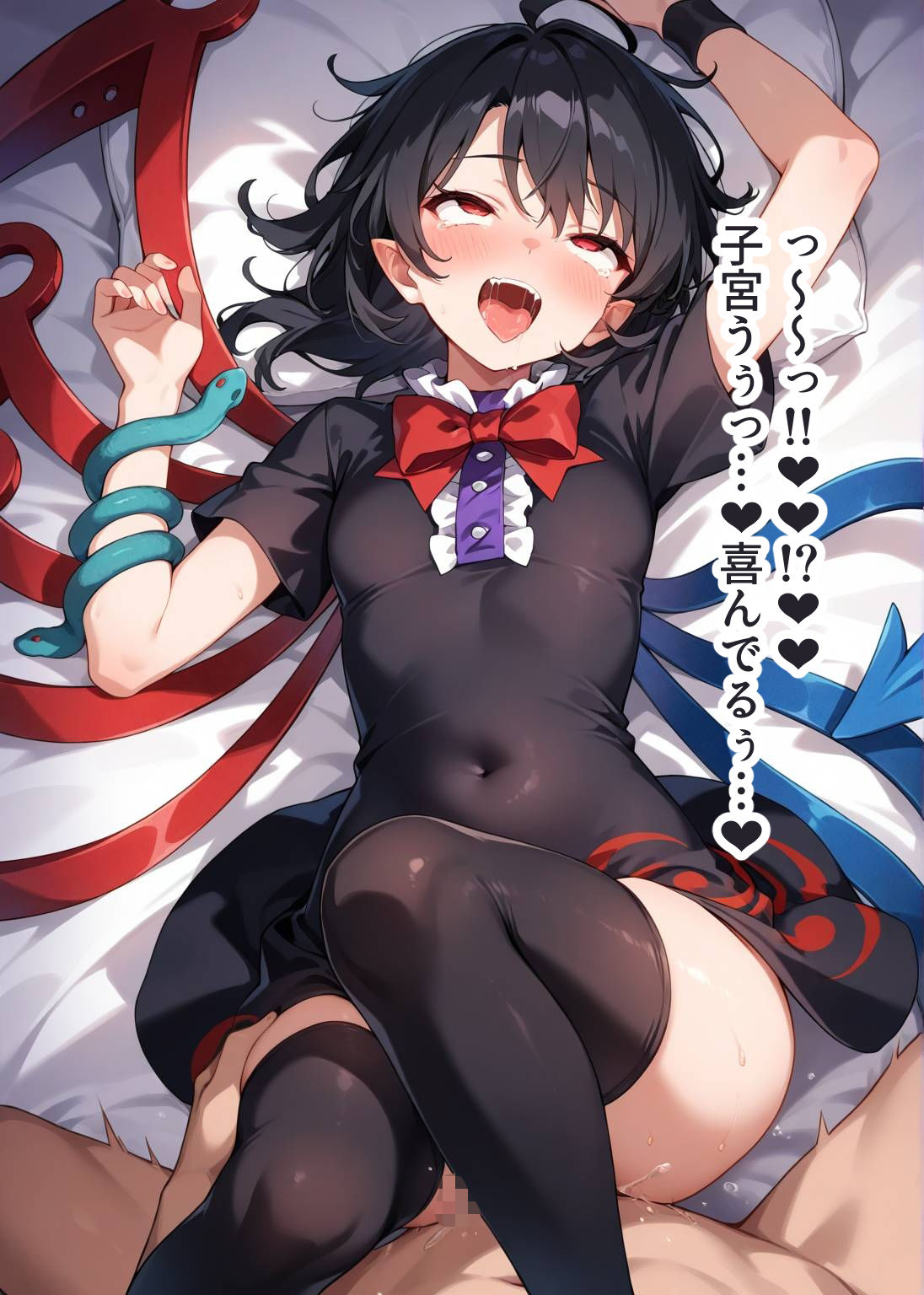 東方交尾録〜封獣ぬえ編〜 - サンプル画像 7