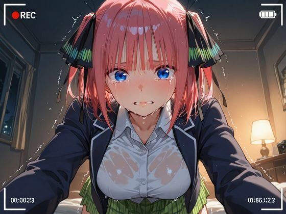 【NTR】コスプレ寝取られ拉致  中野二乃 - サンプル画像 1