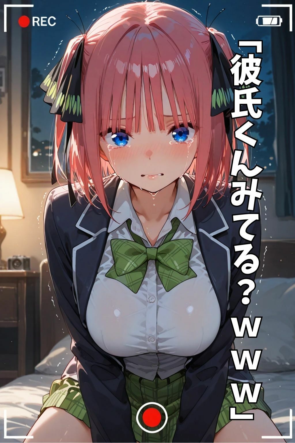 【NTR】コスプレ寝取られ拉致  中野二乃 - サンプル画像 2