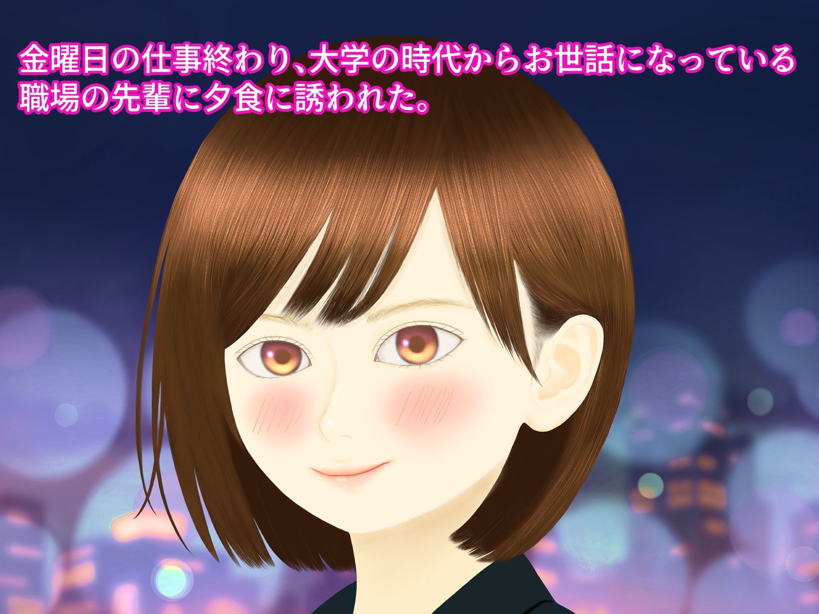 先輩OLの足コキはお嫌いですか？ - サンプル画像 1