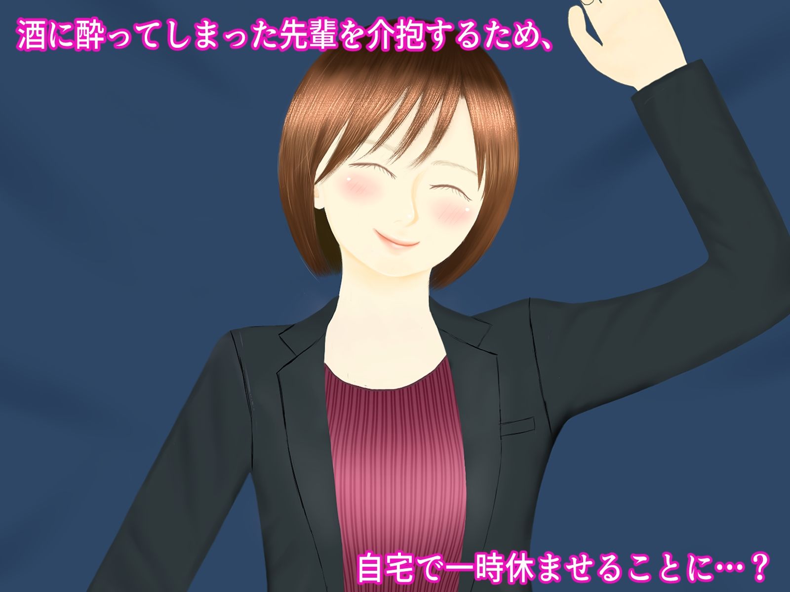 先輩OLの足コキはお嫌いですか？ - サンプル画像 2