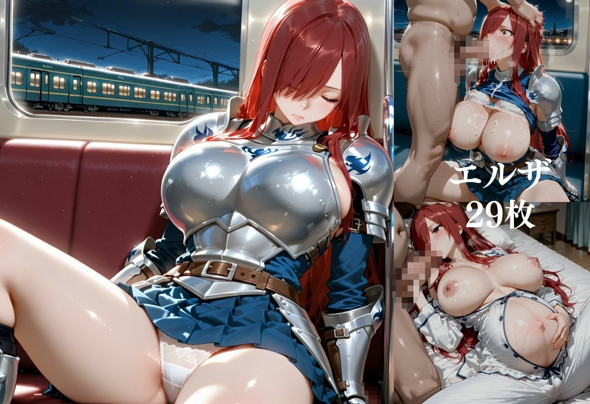 巨乳ヒロイン-エ○ザ＆ルー○・ハートフィリア- - サンプル画像 3