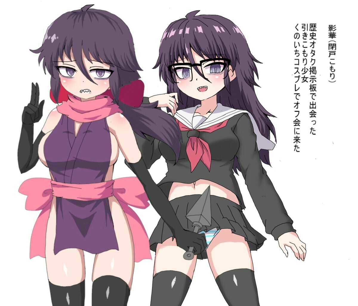 陰キャオタクなブスと コスプレエッチ - サンプル画像 1