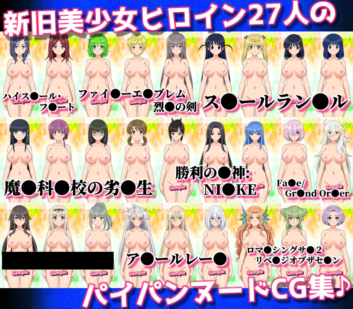 27人のパイパンヌードの女の子を「みつめえっち」したい人向けのCG集2026-DREI- - サンプル画像 2