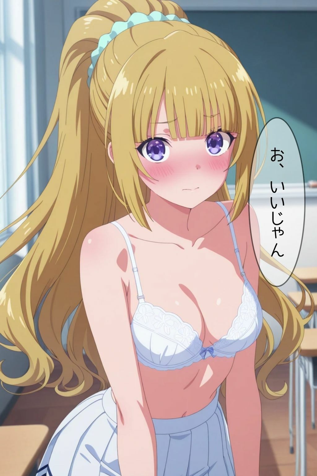 いじめられっ娘Kの秘められた欲望 - サンプル画像 4