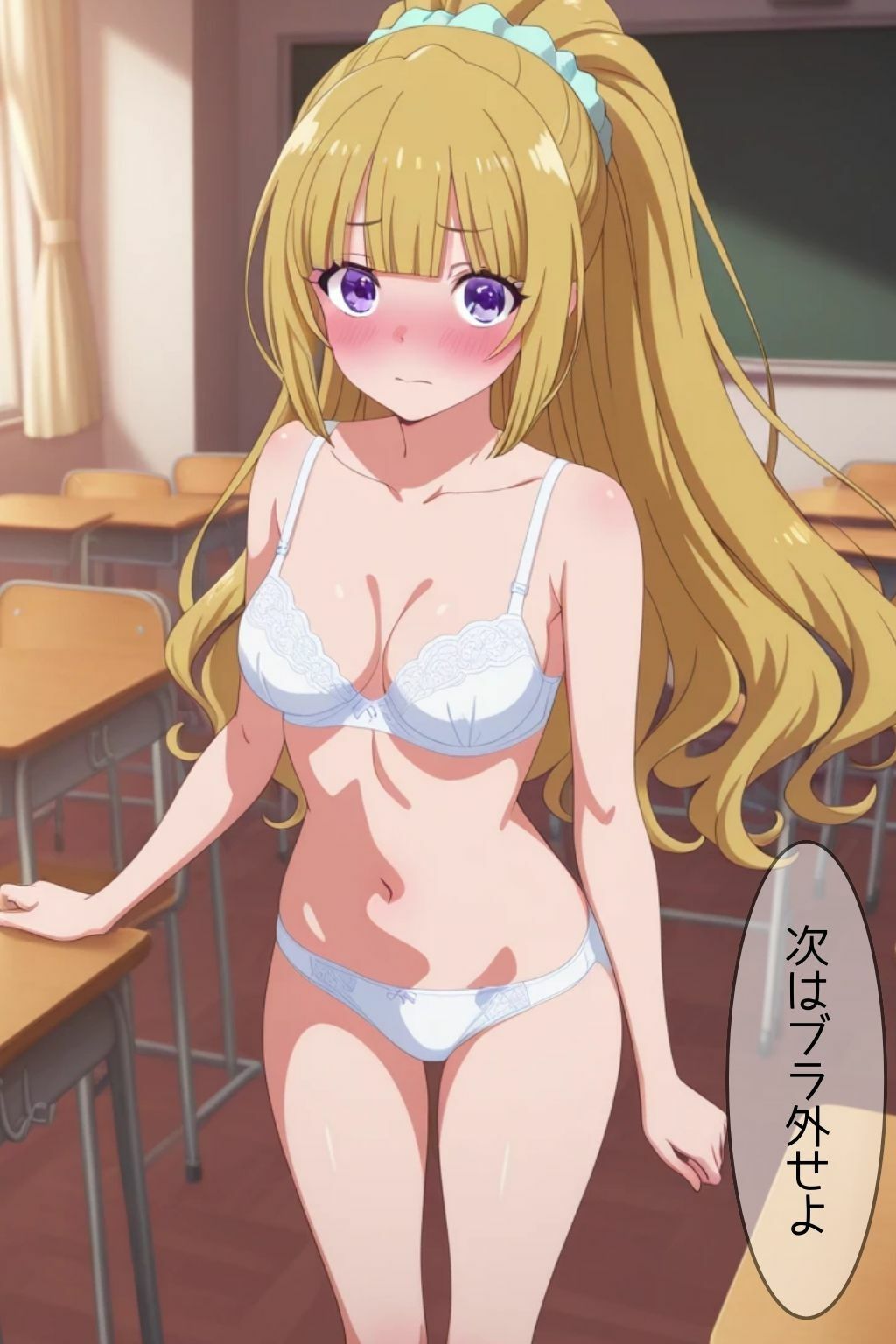 いじめられっ娘Kの秘められた欲望 - サンプル画像 5