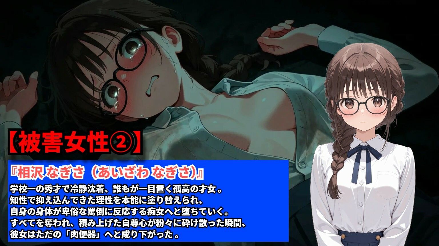 【羞恥体験告白】チカン×ロワイヤル―クラスメイトが殺し合う中、俺だけが女子を犯し続けていた件― - サンプル画像 3