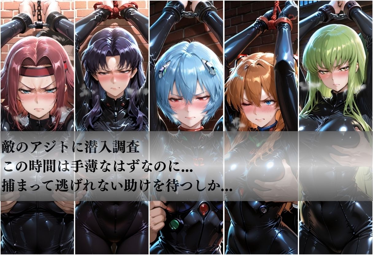 堕ちた美少女潜入スパイ徹底調教vol1 - サンプル画像 1
