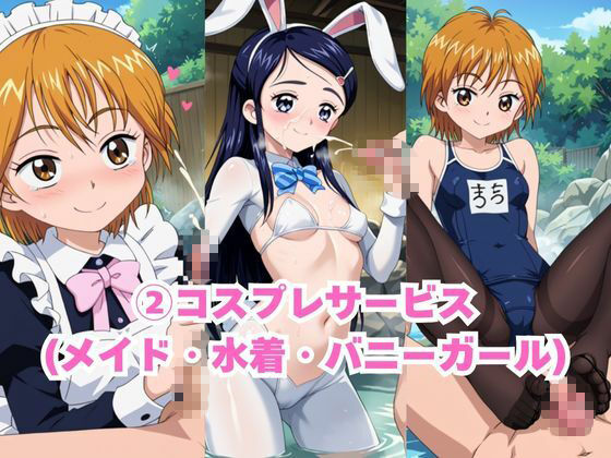 ド田舎銭湯のぬるぬる洗体マッサージ！身体を洗っていたら本番まで…【美○なぎさ＆雪○ほのか編】 - サンプル画像 8
