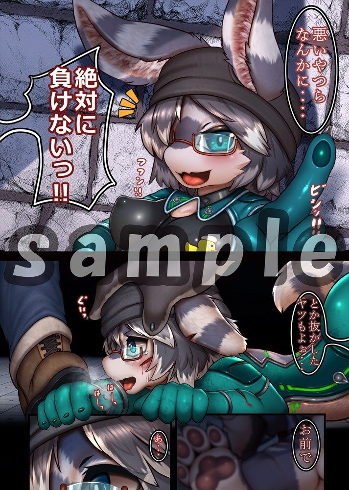絶対に負けん伝説 - サンプル画像 6