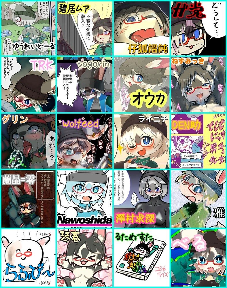 絶対に負けん伝説 - サンプル画像 10