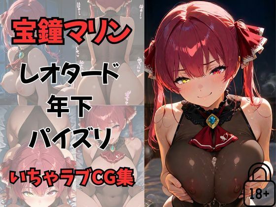 全495ページ！VtuberえちえちCG総集編 vol.2【ホ〇ライブ・に〇さんじイラスト集】 - サンプル画像 2