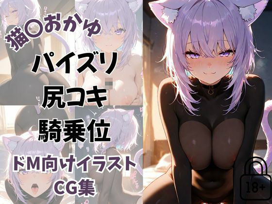 全495ページ！VtuberえちえちCG総集編 vol.2【ホ〇ライブ・に〇さんじイラスト集】 - サンプル画像 6