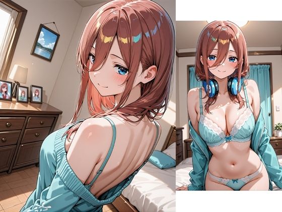 性欲女子  SEX依存  育成計画  〜五〇分の花嫁  中〇三玖編〜 - サンプル画像 2