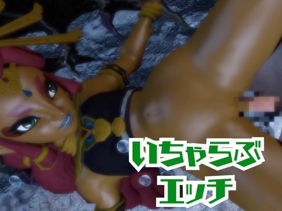 【動画2本】ゼルダのマキ・ア・ルージュとイチャラブエッチしたり、足コキを楽しんじゃう動画セット【ゼルダの伝説】 - サンプル画像 2