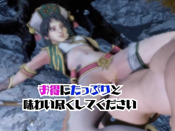 【動画2本】タリムとイチャラブエッチしたり、足コキを楽しんじゃう動画セット【ソウルキャリバー】 - サンプル画像 1