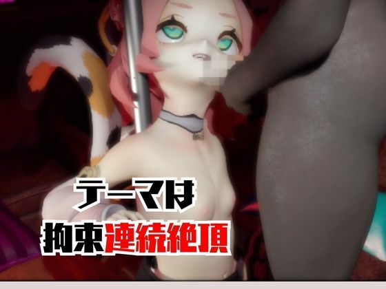 【動画2本】原神ディオナが拘束連続絶頂したり、痴女プするどうが - サンプル画像 1