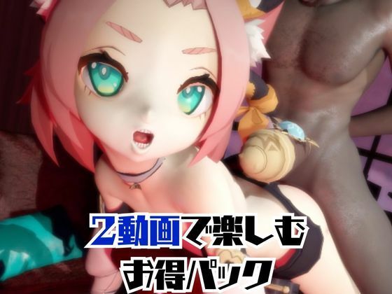 【動画2本】原神ディオナが拘束連続絶頂したり、痴女プするどうが - サンプル画像 5