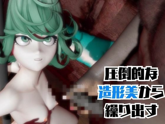 【動画2本】タツマキが拘束連続絶頂したり、痴女プするどうが - サンプル画像 2