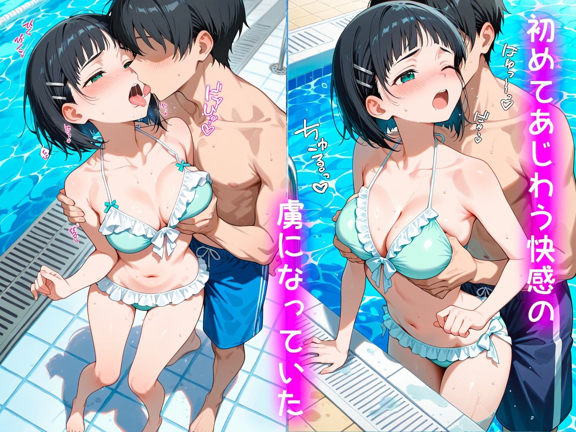 桐ヶ谷直葉の処女卒業記録2〜inプールデート編〜 - サンプル画像 4