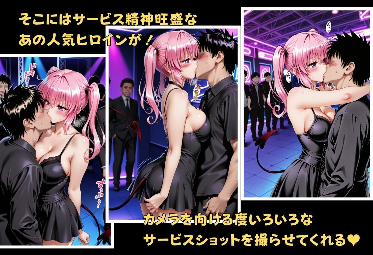 乱交ハプニングナイト 〜店内全員で犯●れる極上ボディ〜ナナ編 - サンプル画像 4