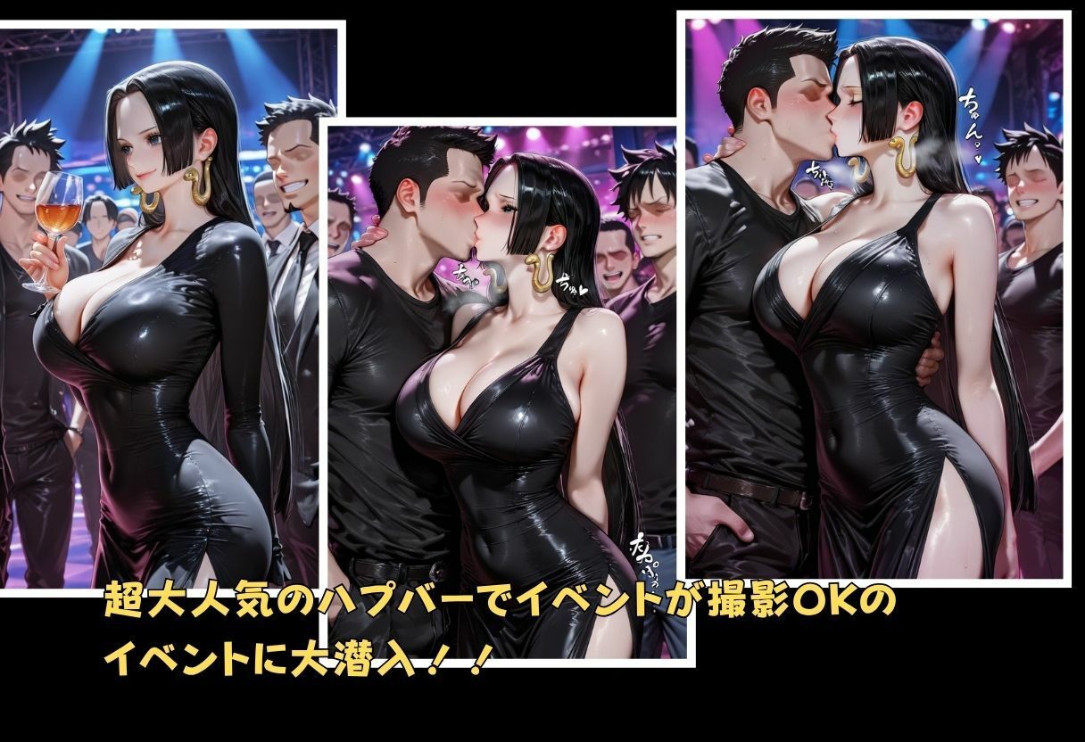 乱交ハプニングナイト 〜店内全員で犯●れる極上ボディ〜ハンコック〜 - サンプル画像 9