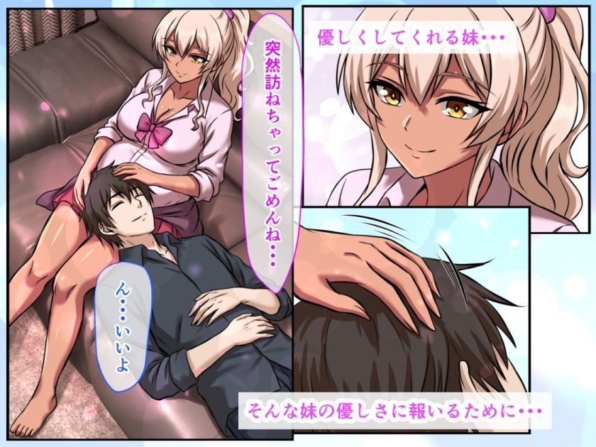 爆乳黒ギャル彼女を縄緊縛放置して、妊娠黒ギャル妹のドスケベ子宮に何発も注ぎ込む兄の禁断中出し妊娠再確認 - サンプル画像 6