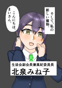 今出川四姉妹調教録2 四女弓道少女編 - サンプル画像 2