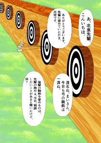 今出川四姉妹調教録2 四女弓道少女編 - サンプル画像 3