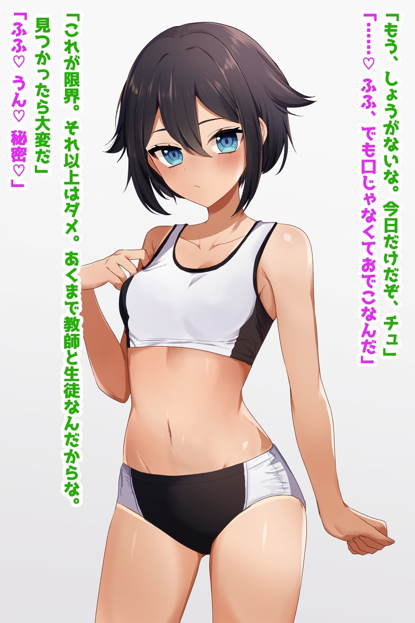 【部活少女NTR】先生に恋するJK脅して孕ませ寝取り - サンプル画像 1