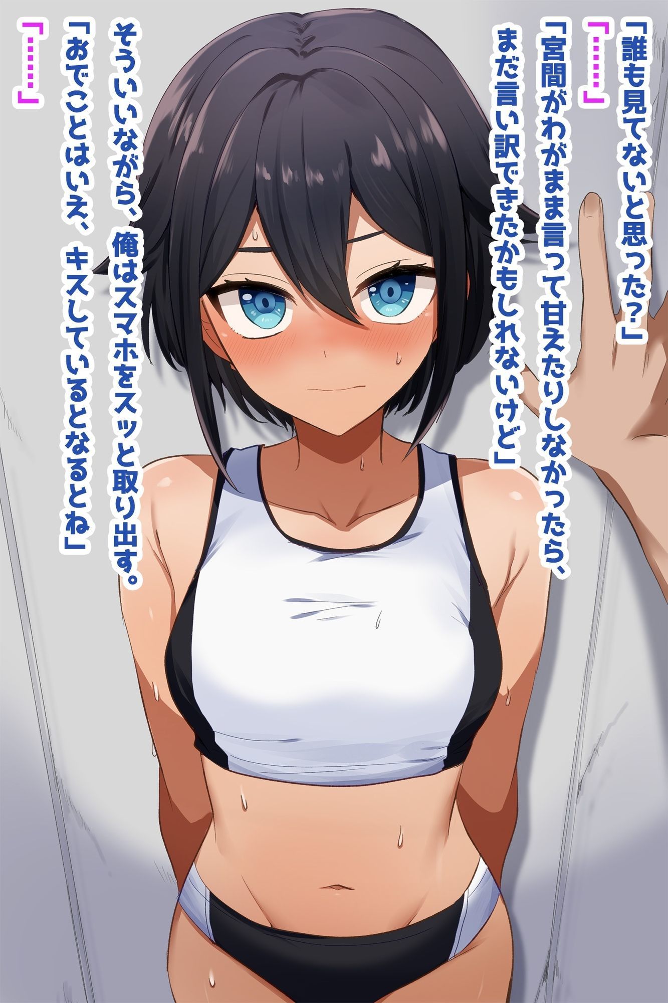 【部活少女NTR】先生に恋するJK脅して孕ませ寝取り - サンプル画像 2