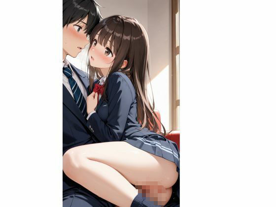 性欲大爆発  女子校生 - サンプル画像 1