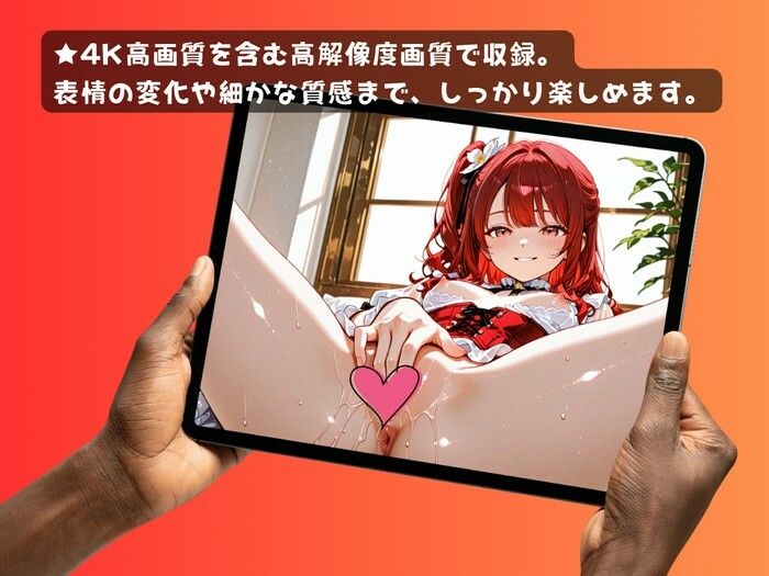 アンコール！‐ひとりでできるもん！編‐ - サンプル画像 2