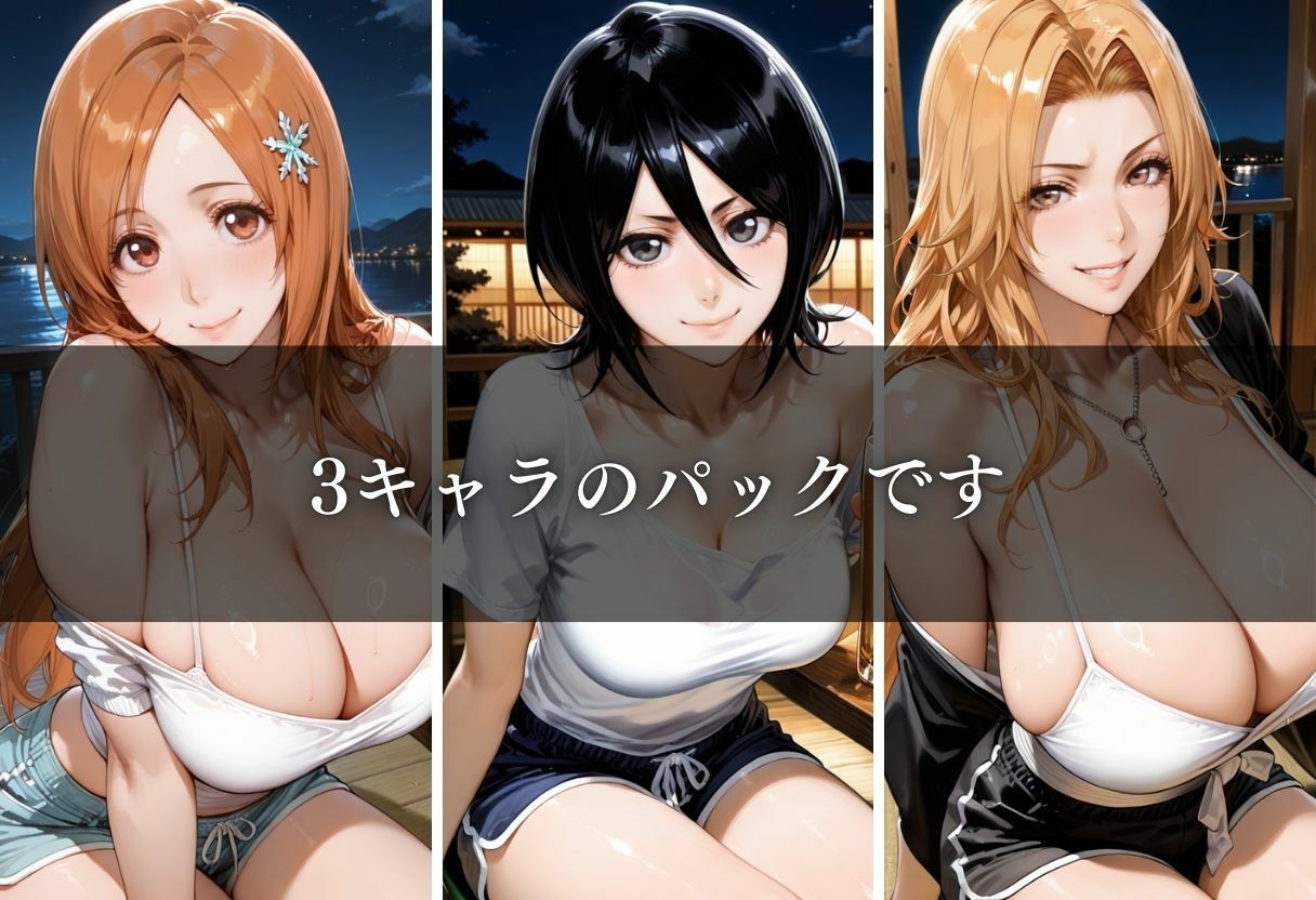 マチアプ即ハメ日記〜Vol.1〜 - サンプル画像 1