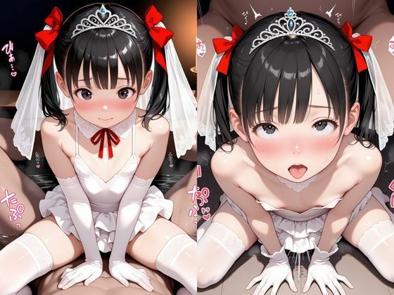 つるぺたコスプレ - サンプル画像 3