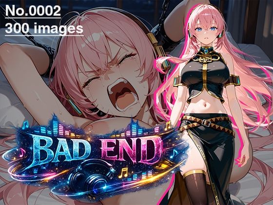 【CG集】BAD END No.0002（300images）