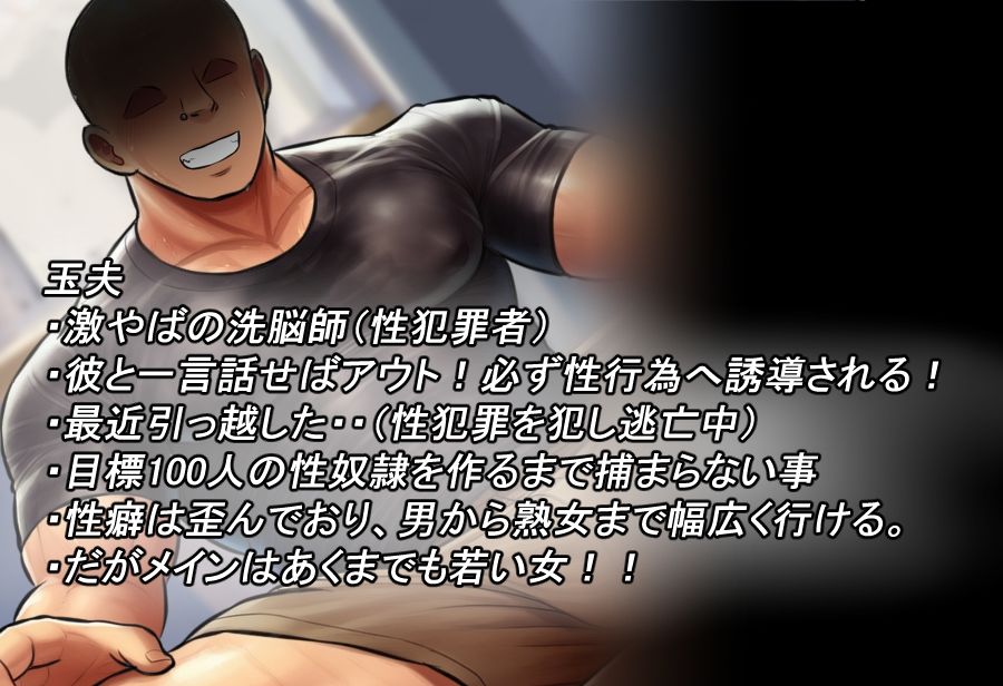 即落ち少女 1 無人駅で出会った彼氏持ちJKをNTR - サンプル画像 2