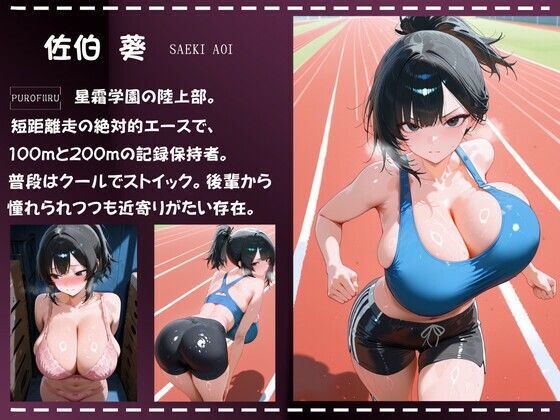 催◯肉便器佐伯葵 - サンプル画像 1