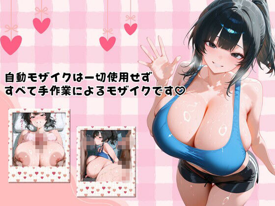 催◯肉便器佐伯葵 - サンプル画像 8