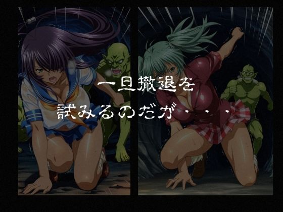 ゴブリンスレイブ  一騎◯千  関◯・呂◯編 - サンプル画像 3